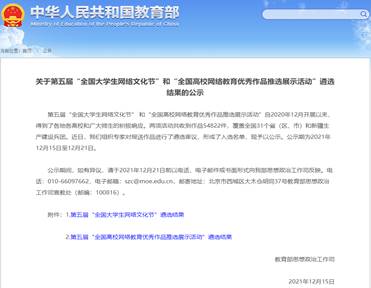 //news.chengrendy.net/upload/202112/24/202112241439008190.png
